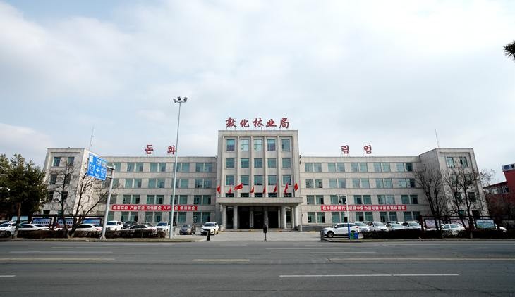 微信图片_20240411151435